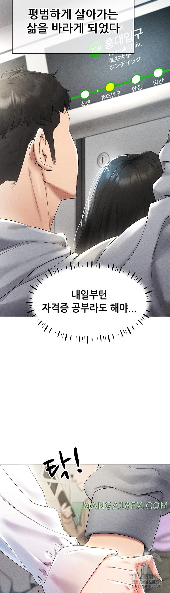 Using Eroge Abilities In Real Life Raw - Chapter 1 [photo 25] - MangaPorn