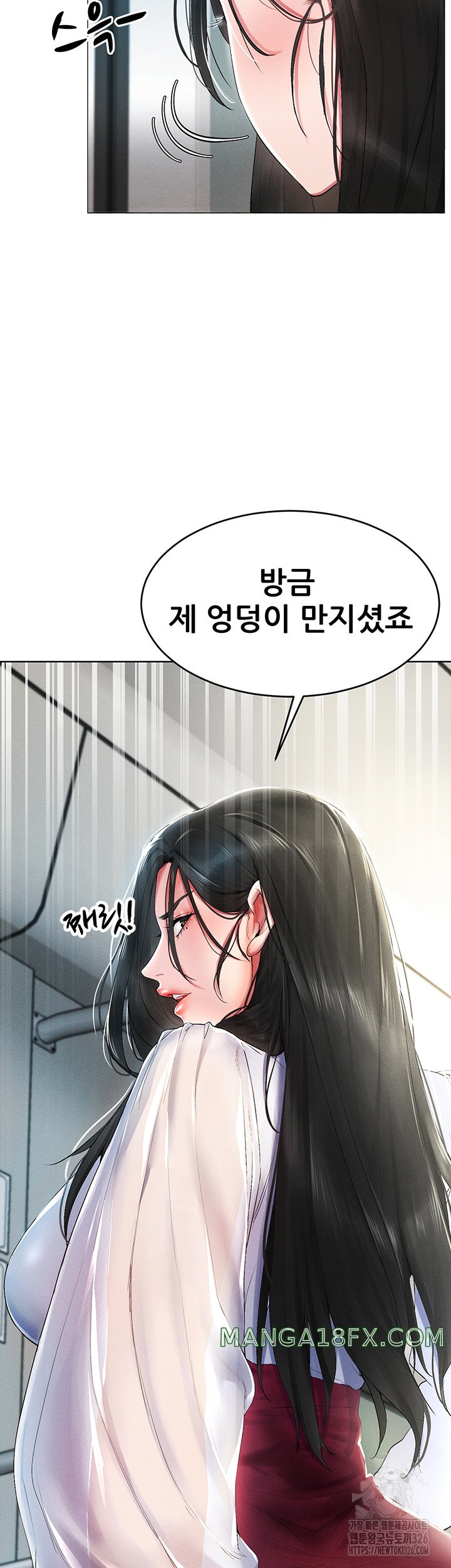 Using Eroge Abilities In Real Life Raw - Chapter 1 [photo 27] - MangaPorn