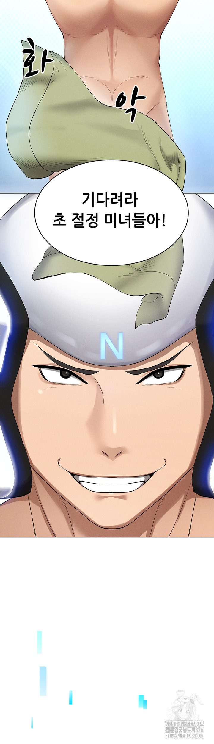 Using Eroge Abilities In Real Life Raw - Chapter 1 [photo 39] - MangaPorn