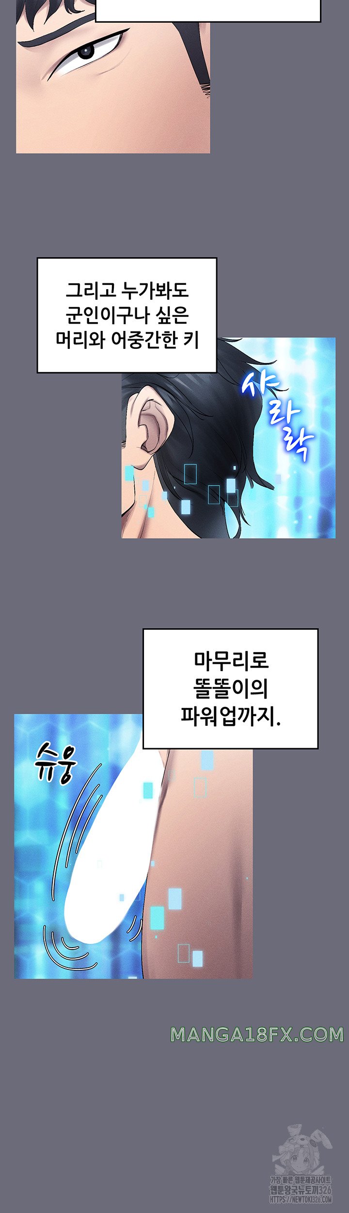 Using Eroge Abilities In Real Life Raw - Chapter 1 [photo 45] - MangaPorn