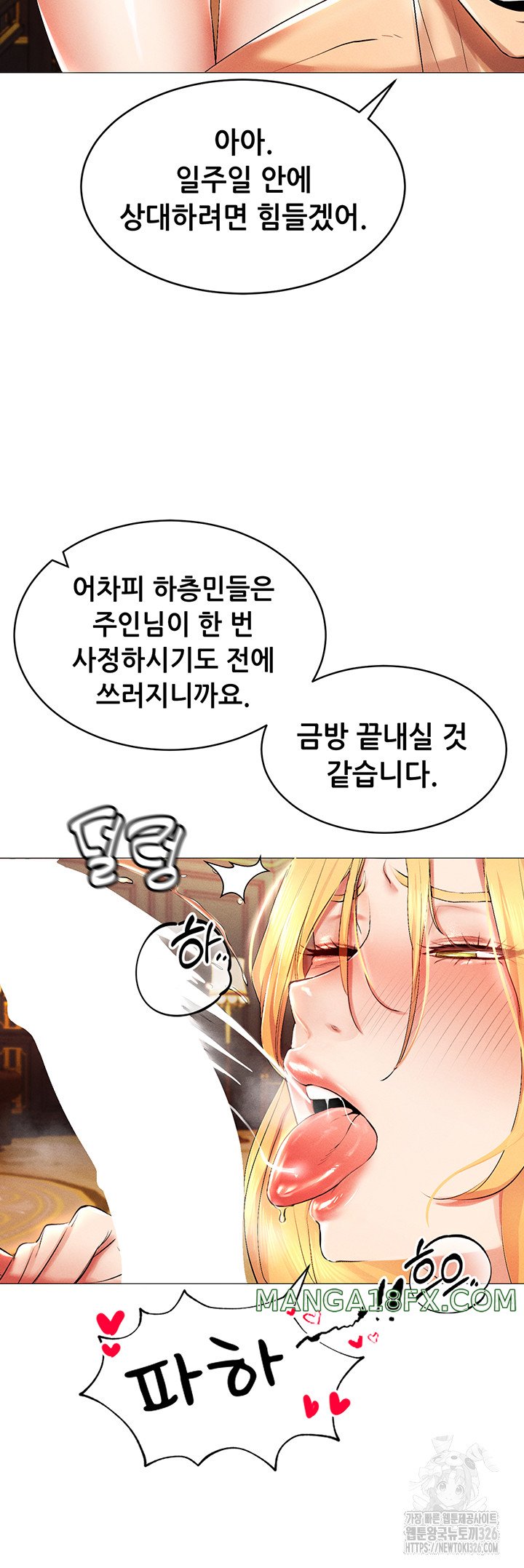 Using Eroge Abilities In Real Life Raw - Chapter 1 [photo 5] - MangaPorn