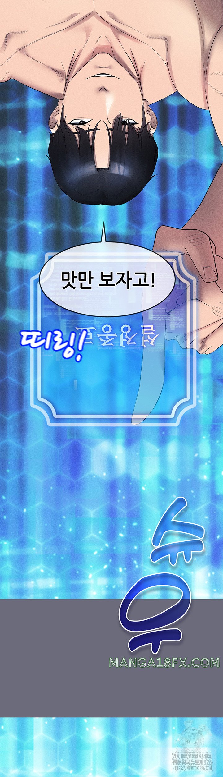 Using Eroge Abilities In Real Life Raw - Chapter 1 [photo 51] - MangaPorn