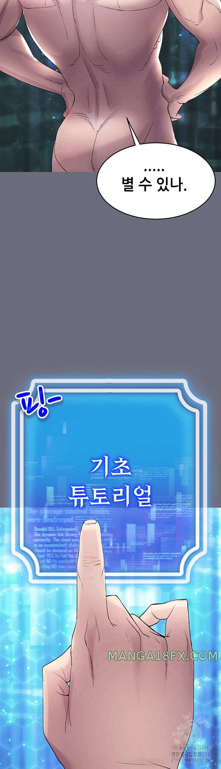 Using Eroge Abilities In Real Life Raw - Chapter 1 [photo 58] - MangaPorn