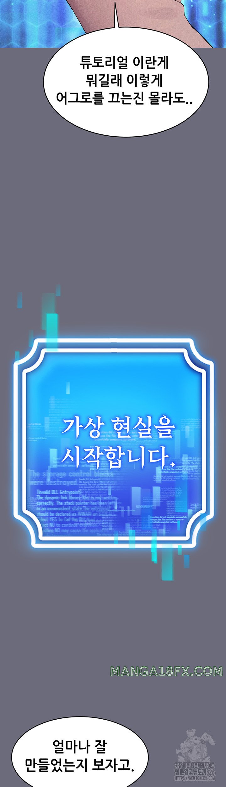 Using Eroge Abilities In Real Life Raw - Chapter 1 [photo 59] - MangaPorn