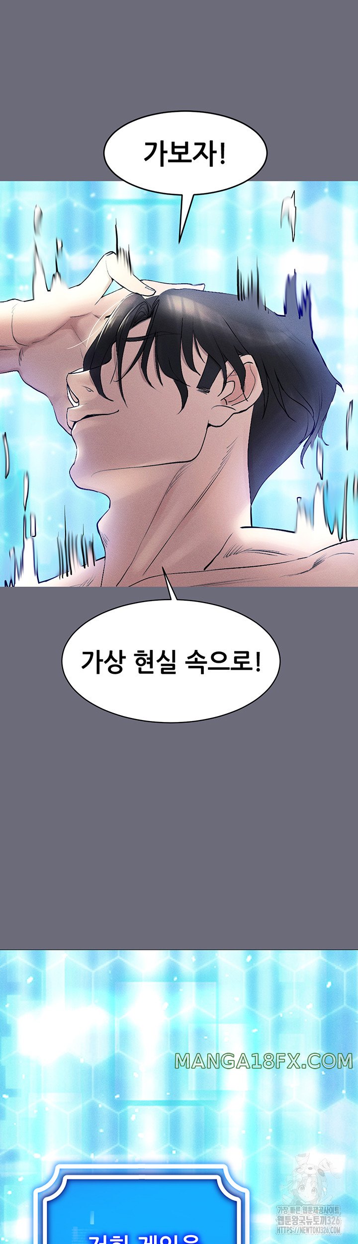 Using Eroge Abilities In Real Life Raw - Chapter 1 [photo 61] - MangaPorn