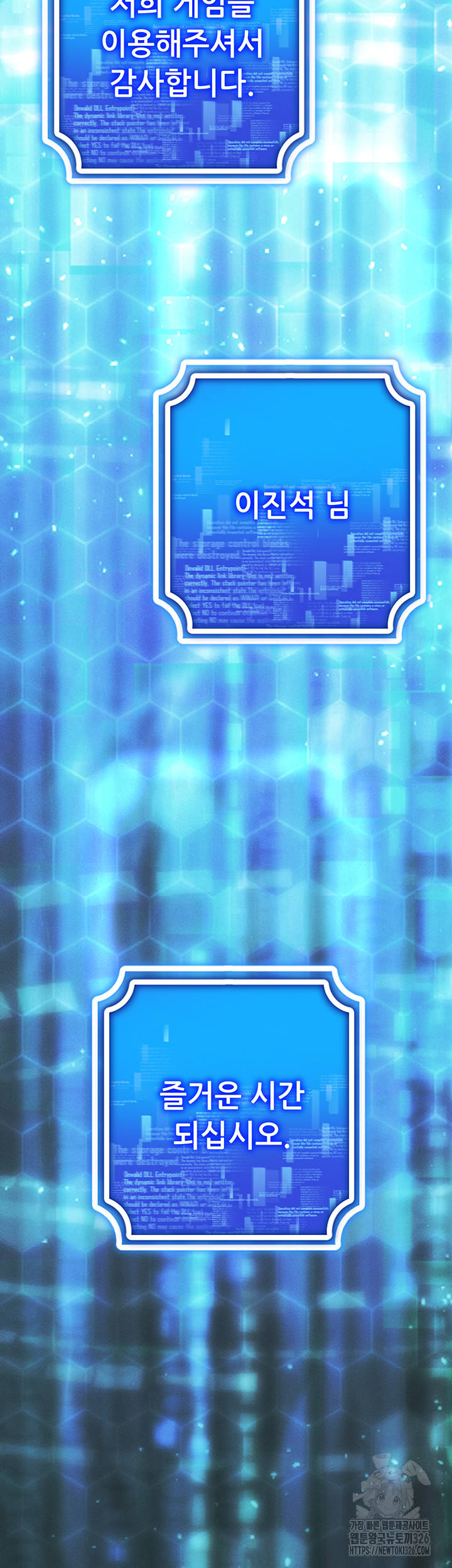 Using Eroge Abilities In Real Life Raw - Chapter 1 [photo 62] - MangaPorn