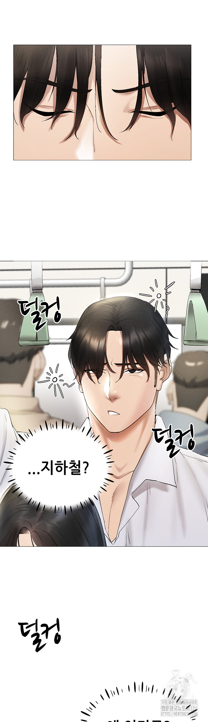 Using Eroge Abilities In Real Life Raw - Chapter 1 [photo 65] - MangaPorn