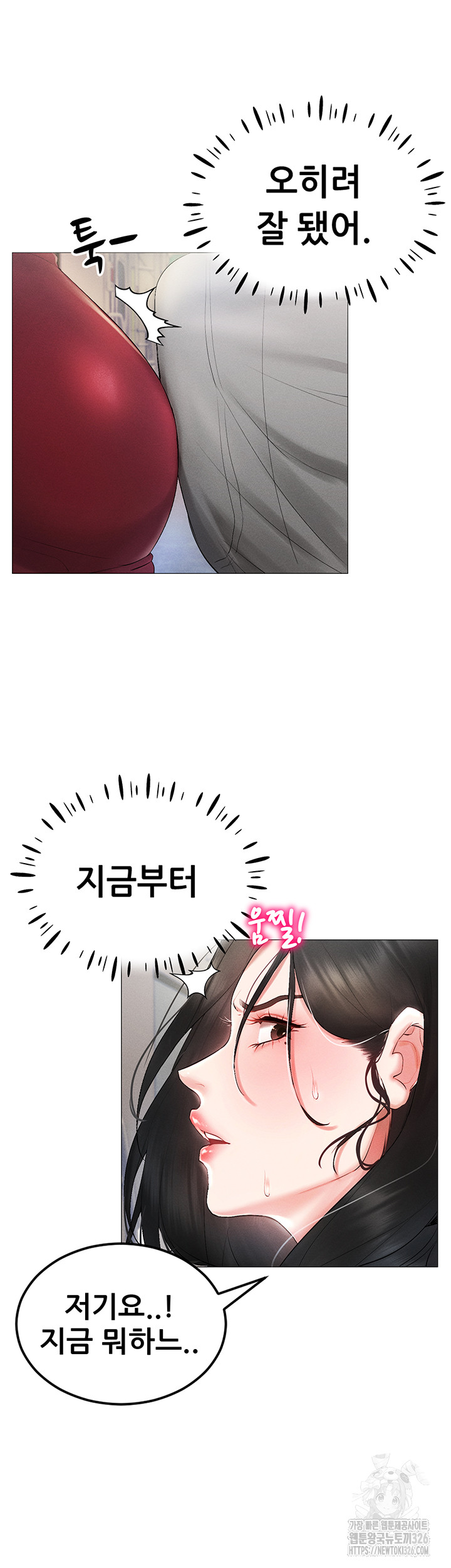 Using Eroge Abilities In Real Life Raw - Chapter 1 [photo 72] - MangaPorn