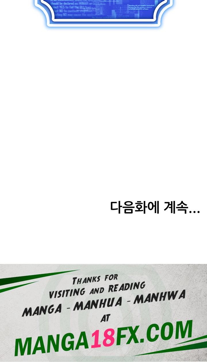 Using Eroge Abilities In Real Life Raw - Chapter 1 [photo 74] - MangaPorn