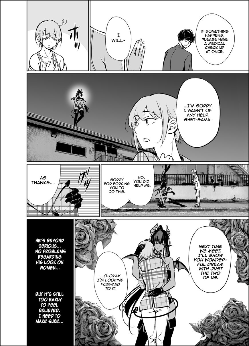 Shachiku Succubus no Hanashi - Chapter 17 [photo 10] - MangaPorn