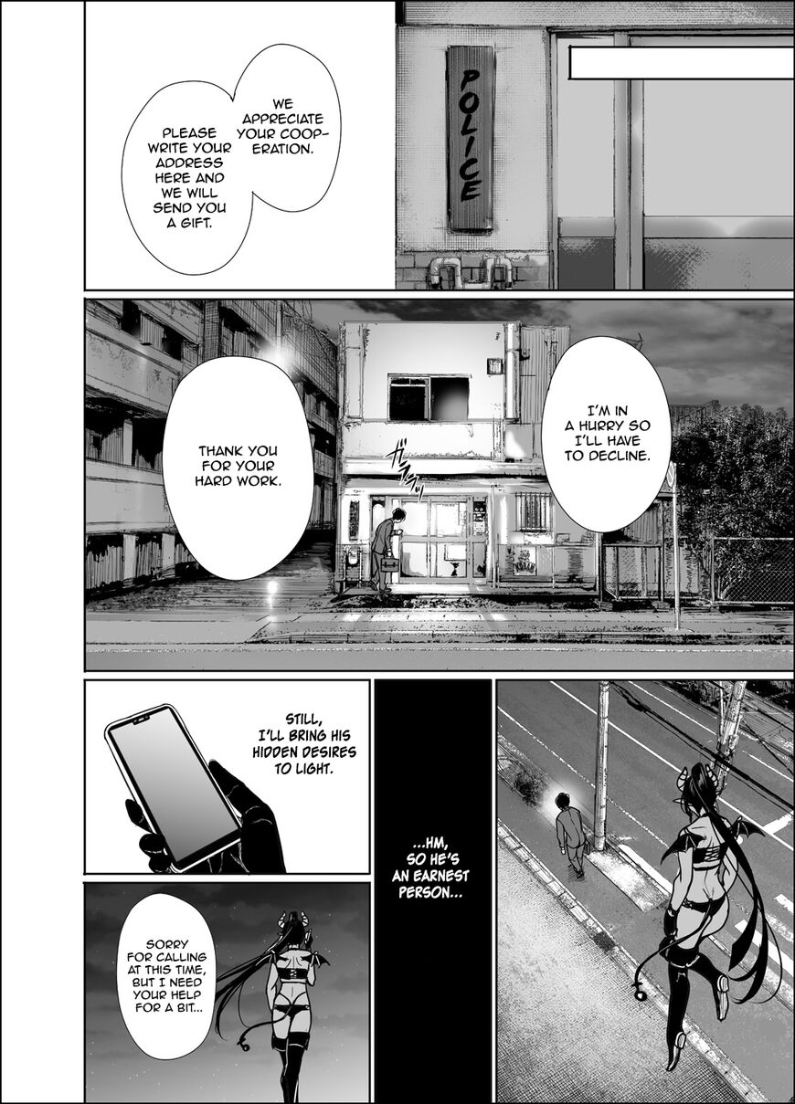 Shachiku Succubus no Hanashi - Chapter 17 [photo 4] - MangaPorn