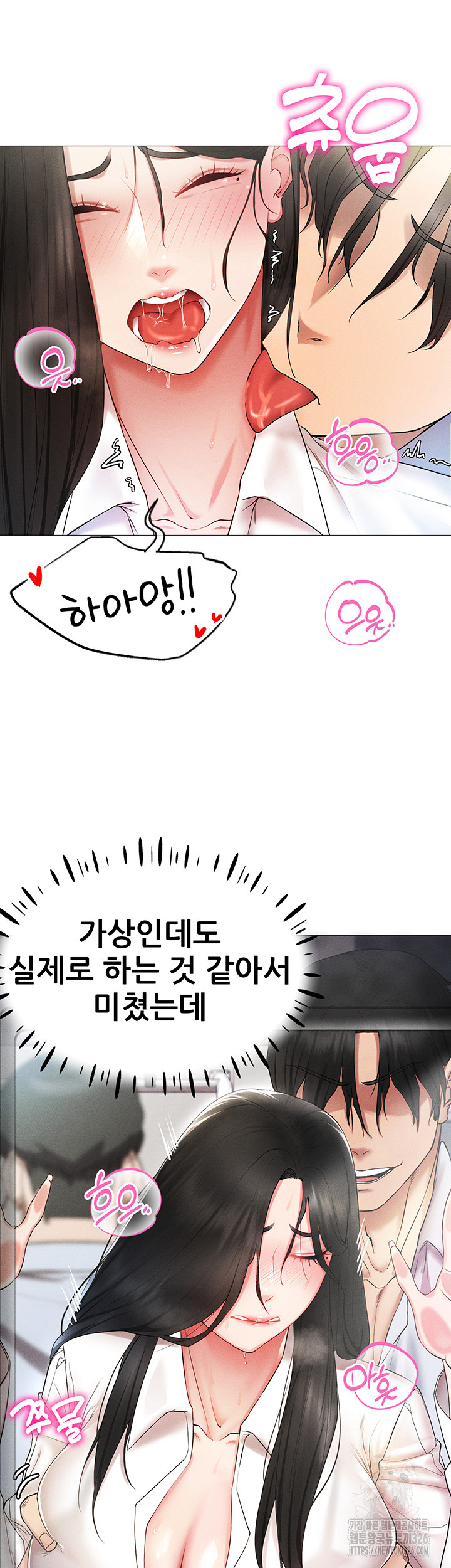 Using Eroge Abilities In Real Life Raw - Chapter 2 [photo 21] - MangaPorn