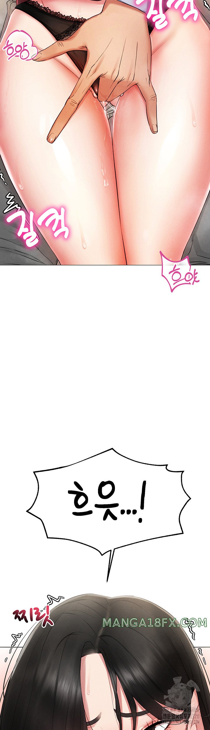 Using Eroge Abilities In Real Life Raw - Chapter 2 [photo 24] - MangaPorn