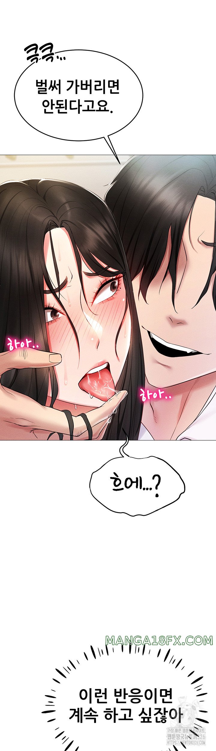 Using Eroge Abilities In Real Life Raw - Chapter 2 [photo 28] - MangaPorn