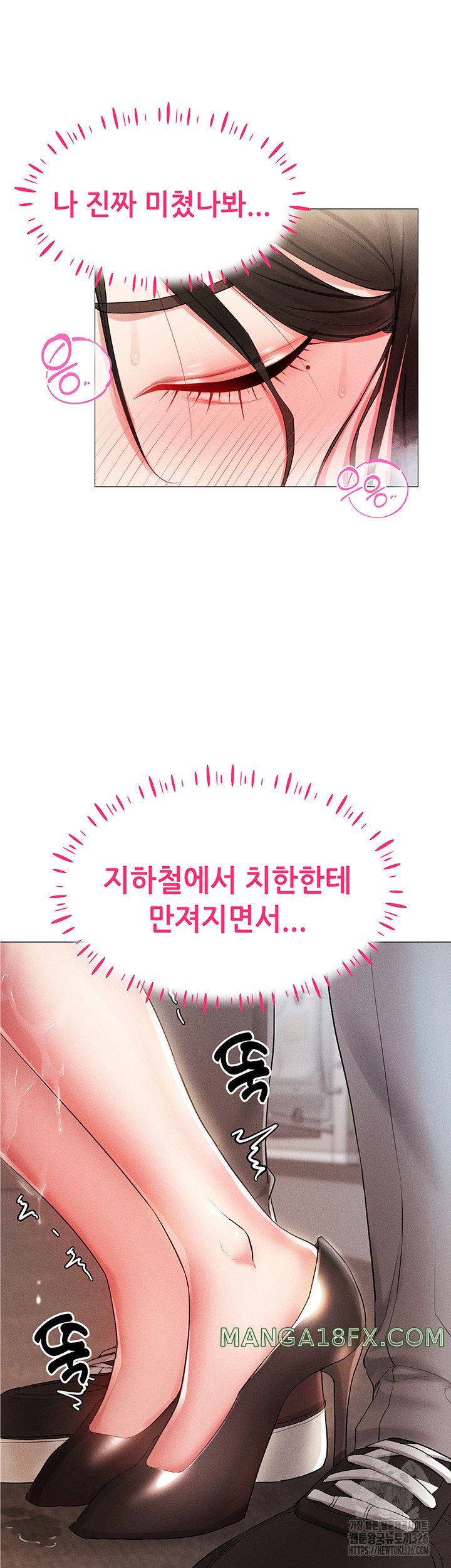 Using Eroge Abilities In Real Life Raw - Chapter 2 [photo 32] - MangaPorn