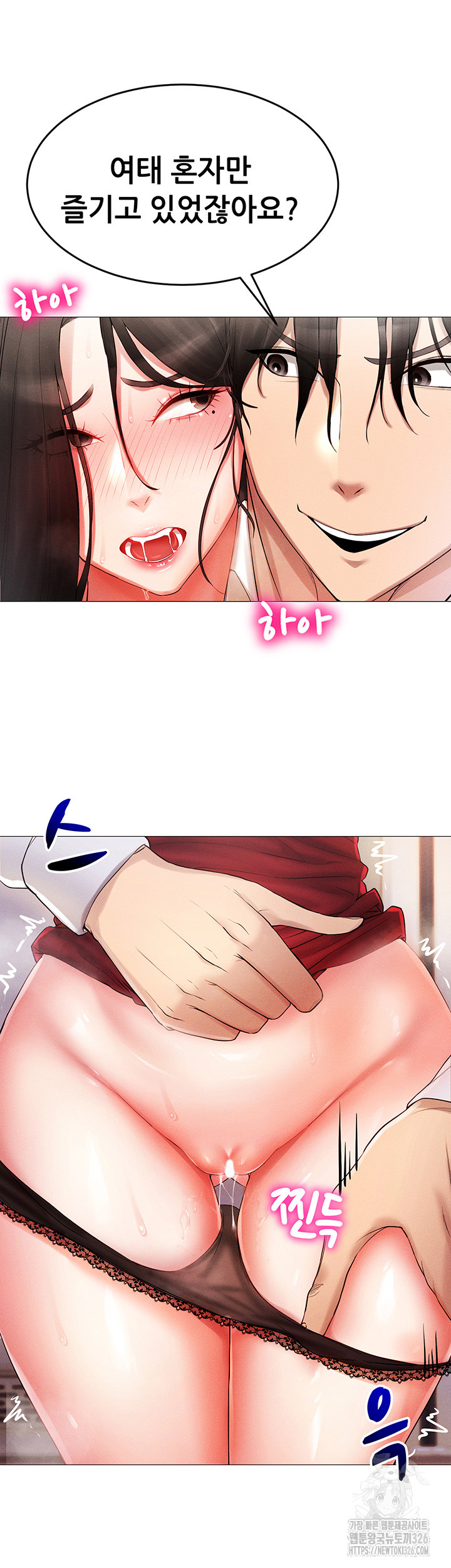 Using Eroge Abilities In Real Life Raw - Chapter 2 [photo 37] - MangaPorn