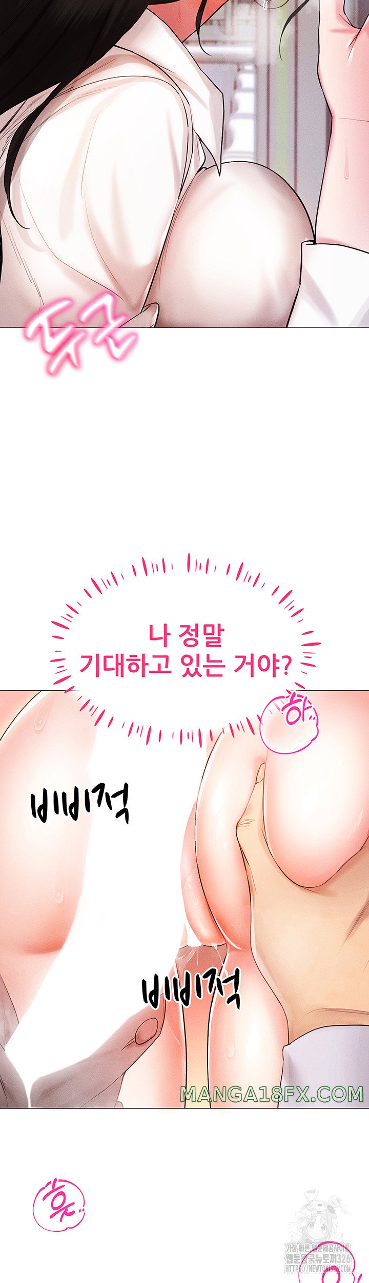 Using Eroge Abilities In Real Life Raw - Chapter 2 [photo 40] - MangaPorn