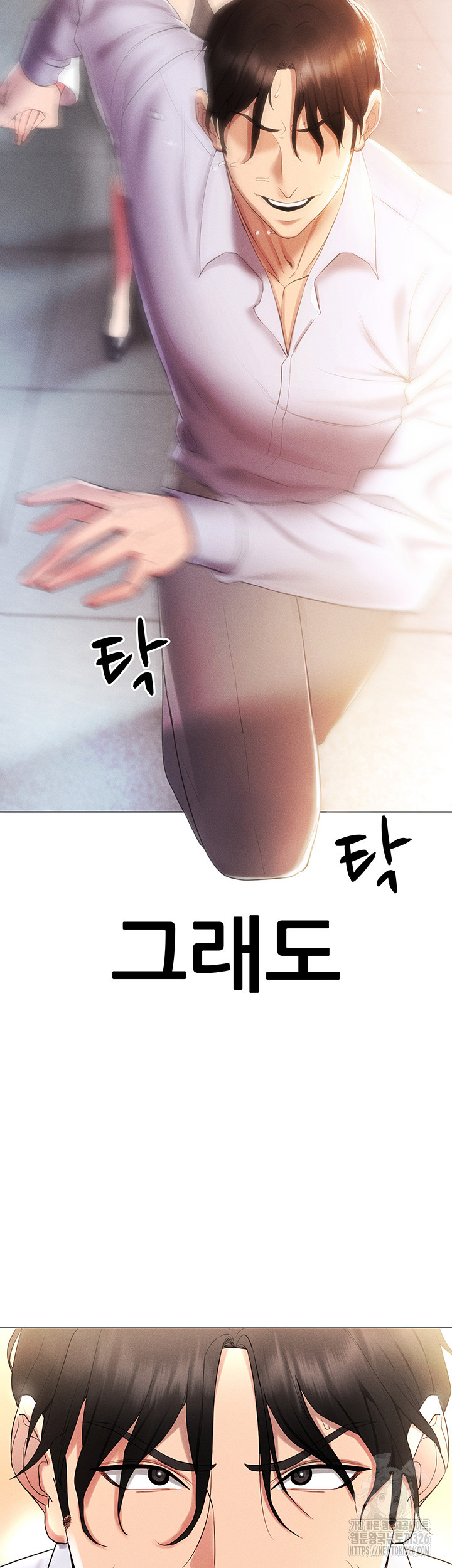 Using Eroge Abilities In Real Life Raw - Chapter 2 [photo 48] - MangaPorn