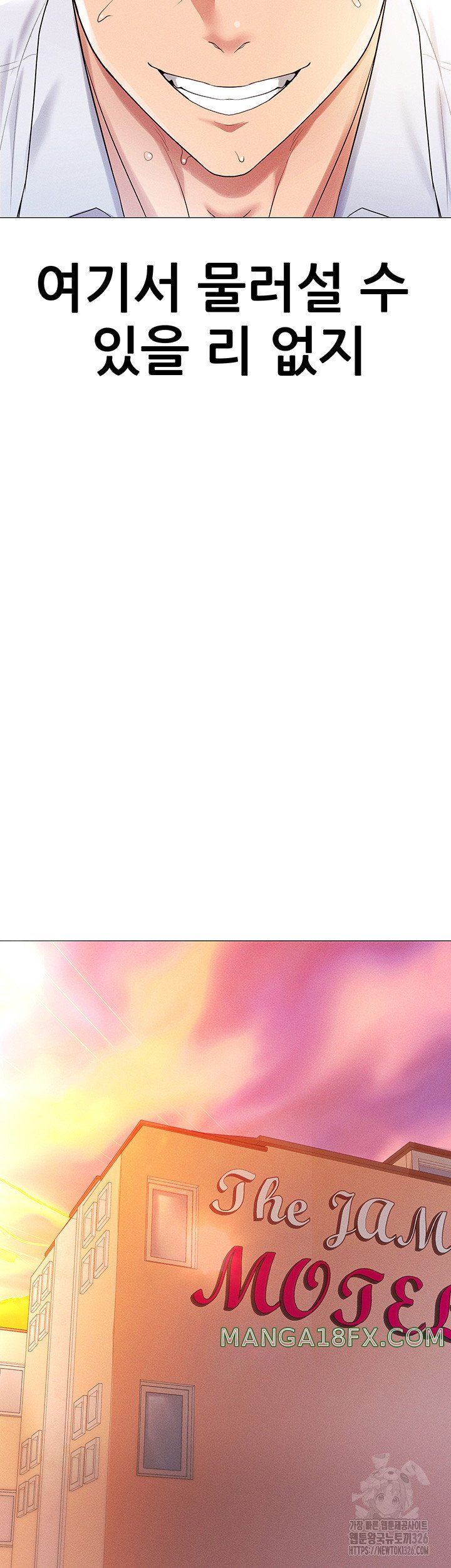 Using Eroge Abilities In Real Life Raw - Chapter 2 [photo 49] - MangaPorn