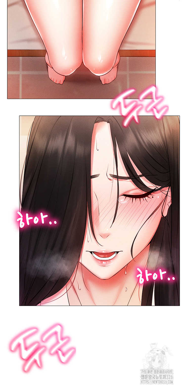 Using Eroge Abilities In Real Life Raw - Chapter 2 [photo 51] - MangaPorn