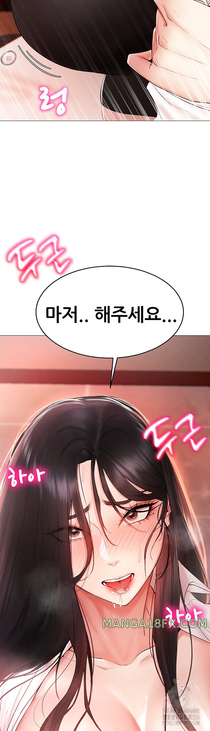 Using Eroge Abilities In Real Life Raw - Chapter 2 [photo 65] - MangaPorn