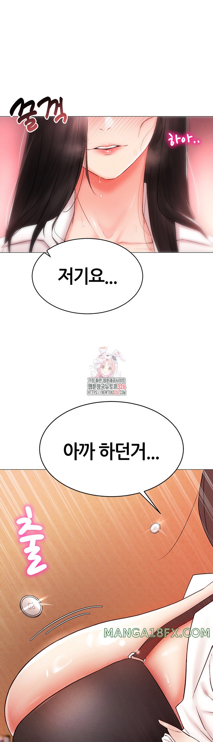 Using Eroge Abilities In Real Life Raw - Chapter 3 [photo 1] - MangaPorn