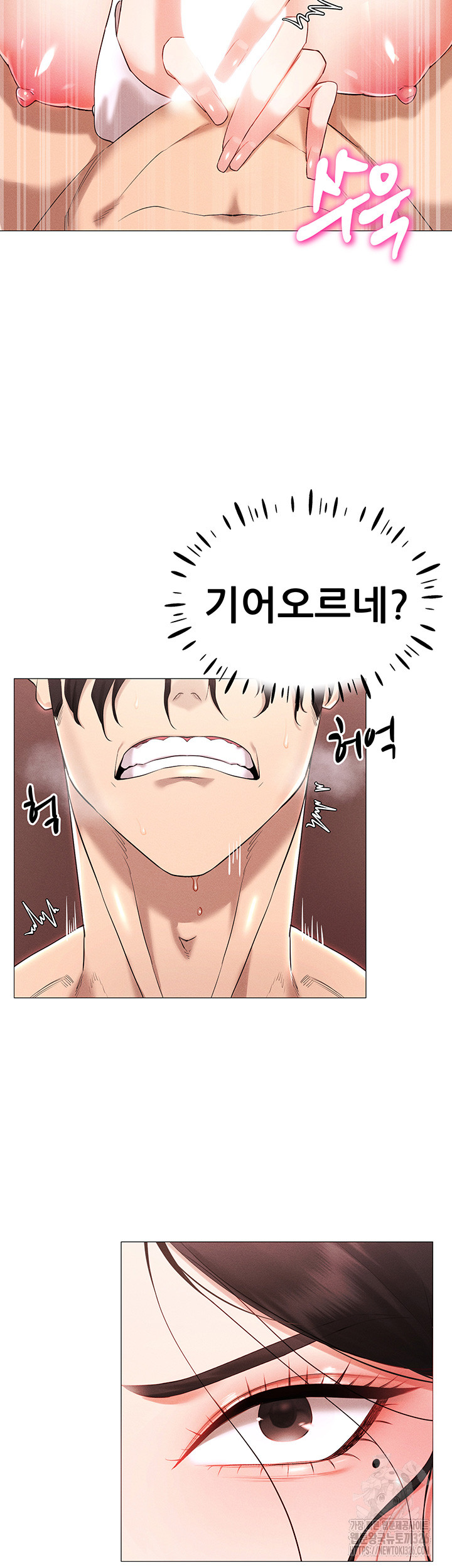 Using Eroge Abilities In Real Life Raw - Chapter 3 [photo 16] - MangaPorn