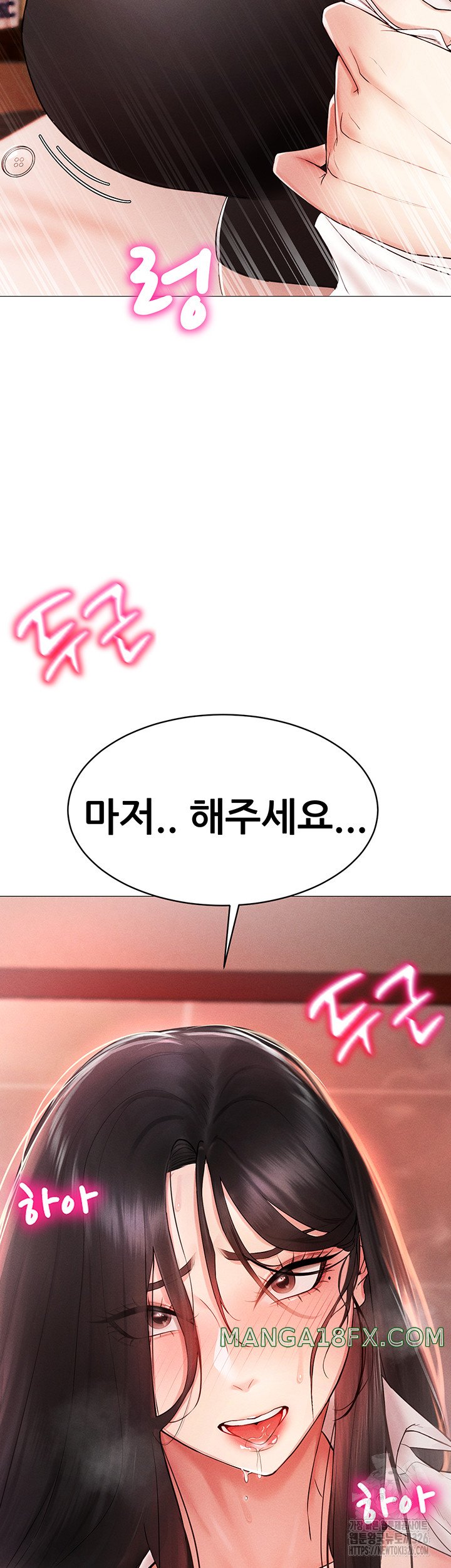 Using Eroge Abilities In Real Life Raw - Chapter 3 [photo 2] - MangaPorn