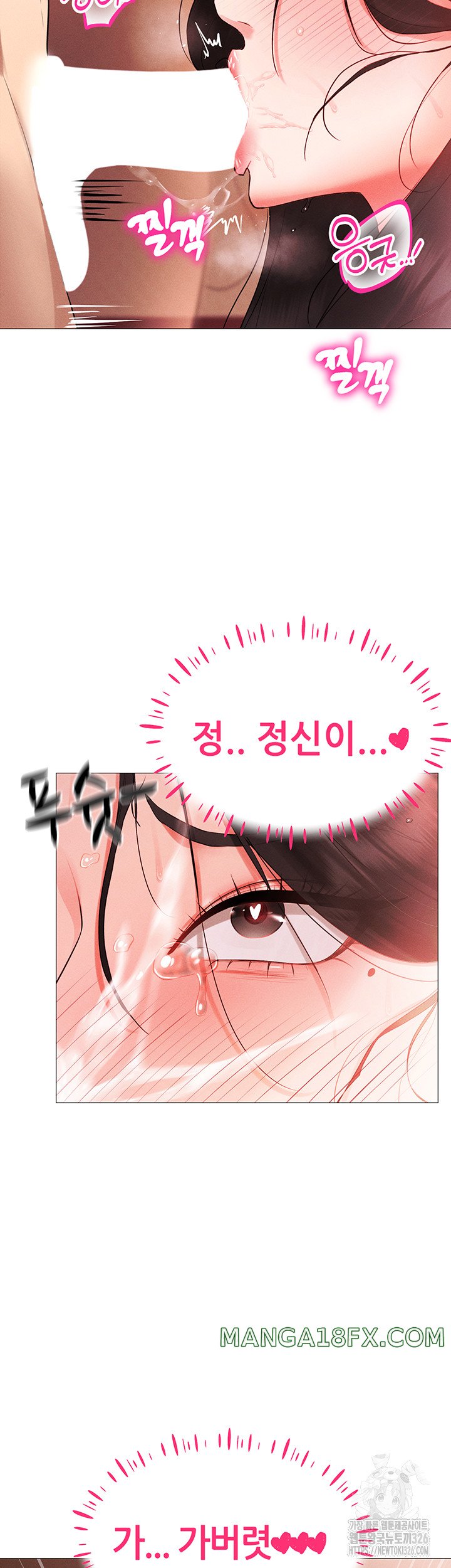 Using Eroge Abilities In Real Life Raw - Chapter 3 [photo 21] - MangaPorn