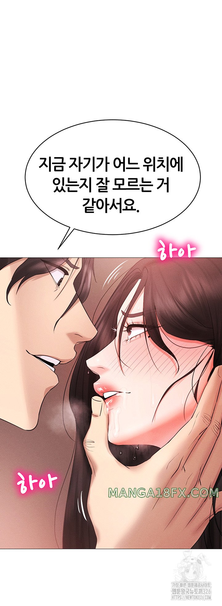 Using Eroge Abilities In Real Life Raw - Chapter 3 [photo 28] - MangaPorn