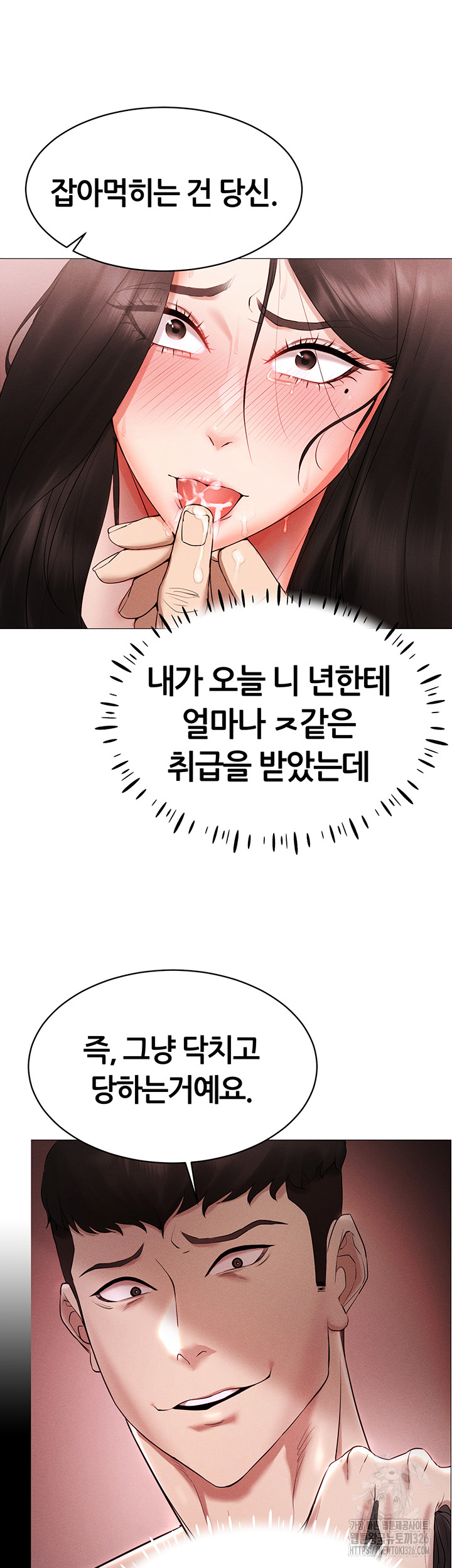 Using Eroge Abilities In Real Life Raw - Chapter 3 [photo 29] - MangaPorn