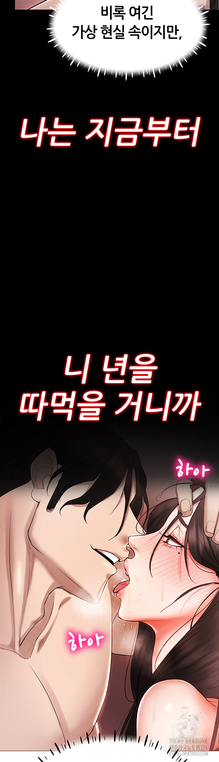 Using Eroge Abilities In Real Life Raw - Chapter 3 [photo 30] - MangaPorn