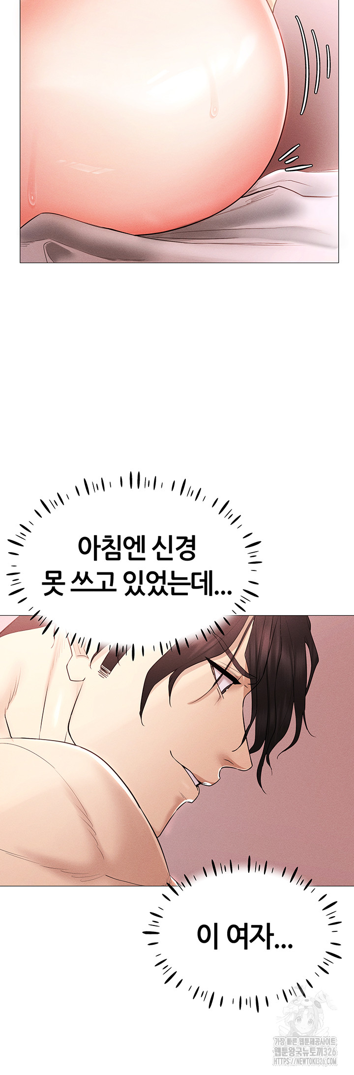 Using Eroge Abilities In Real Life Raw - Chapter 3 [photo 37] - MangaPorn