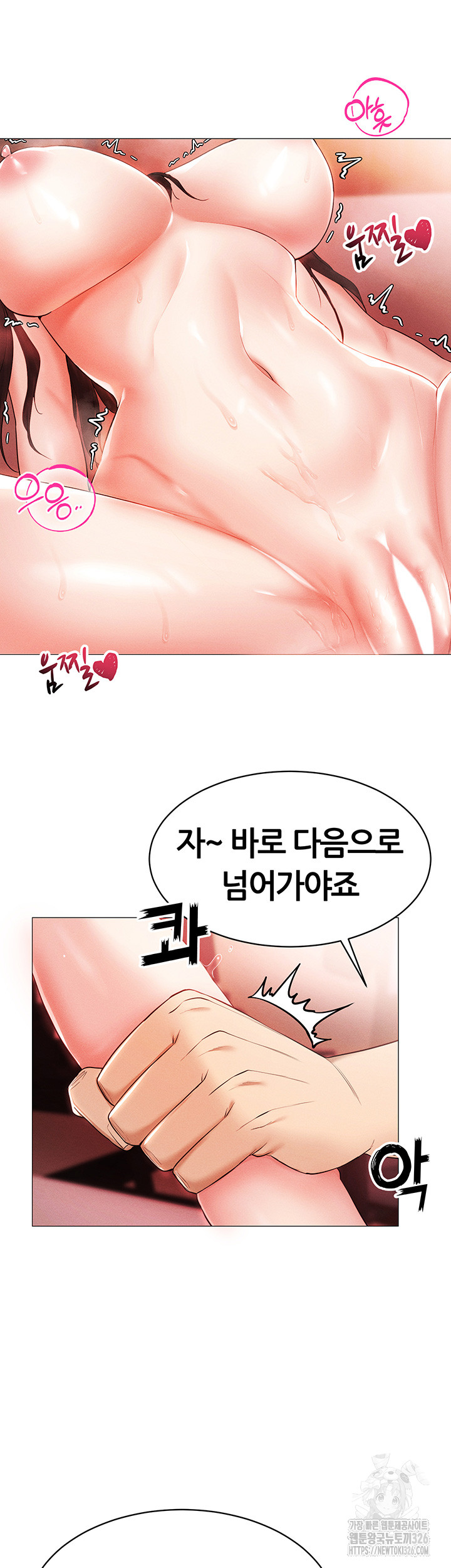 Using Eroge Abilities In Real Life Raw - Chapter 3 [photo 56] - MangaPorn