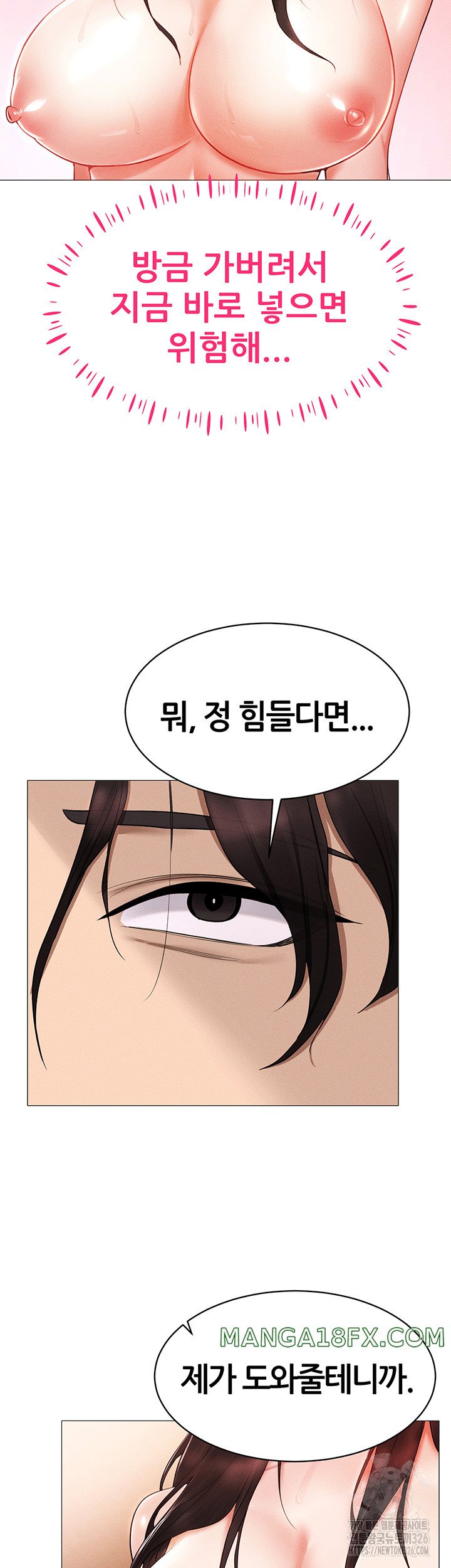 Using Eroge Abilities In Real Life Raw - Chapter 3 [photo 59] - MangaPorn