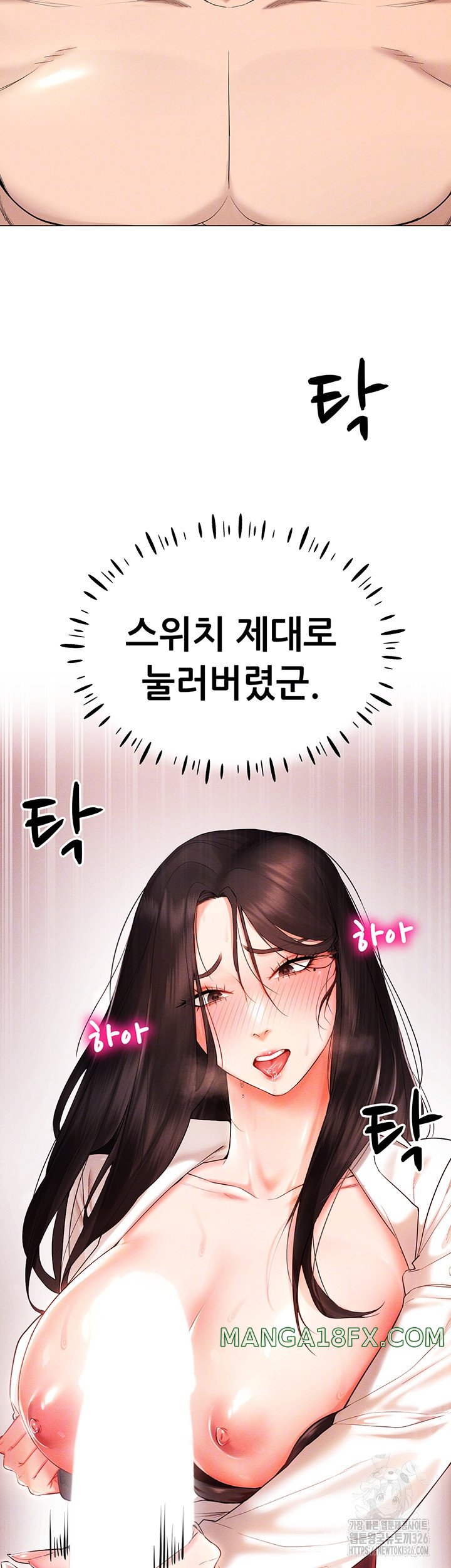 Using Eroge Abilities In Real Life Raw - Chapter 3 [photo 6] - MangaPorn