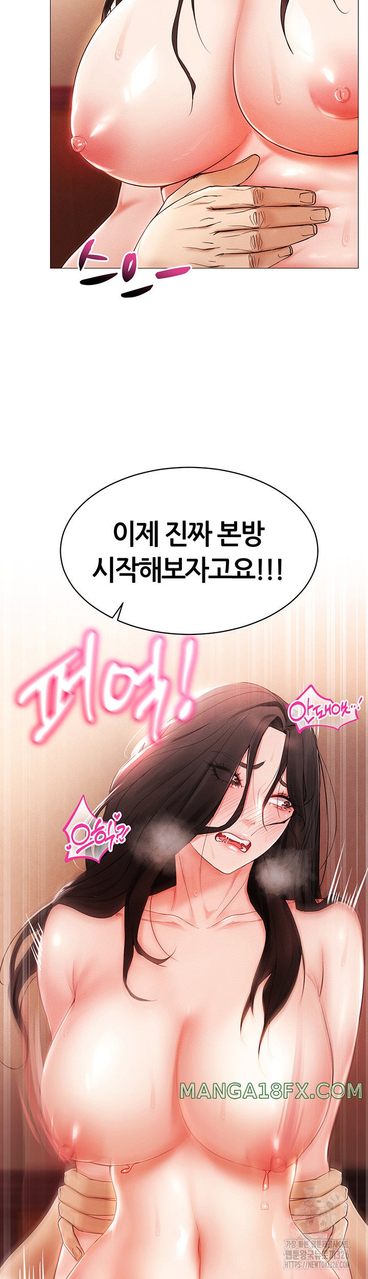 Using Eroge Abilities In Real Life Raw - Chapter 3 [photo 60] - MangaPorn