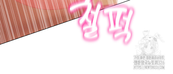 Using Eroge Abilities In Real Life Raw - Chapter 4 [photo 15] - MangaPorn