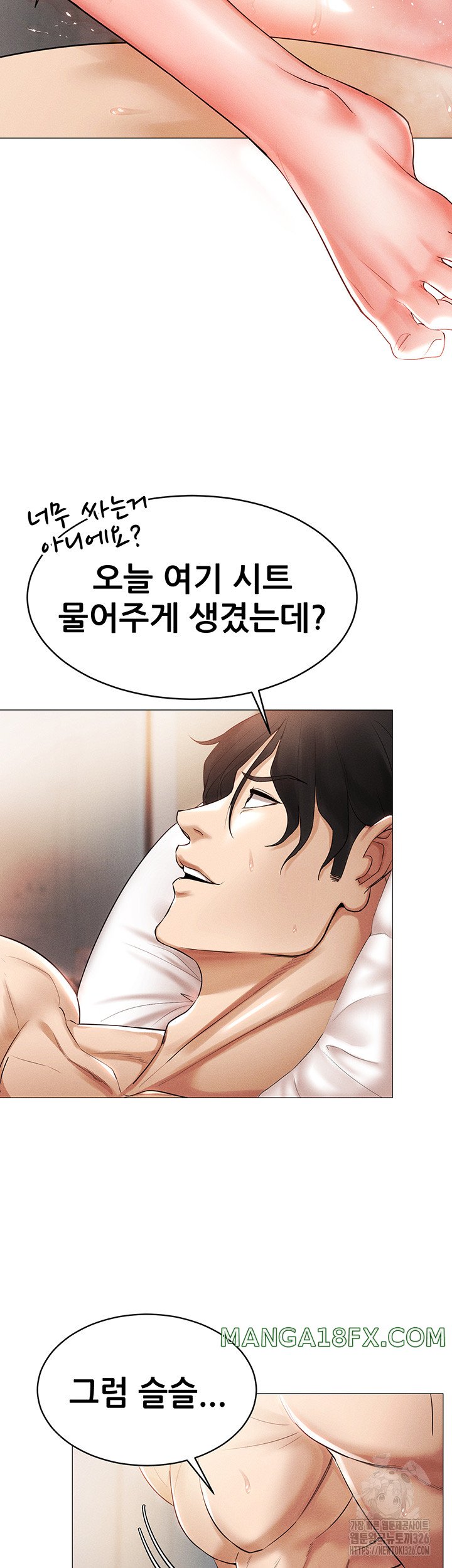 Using Eroge Abilities In Real Life Raw - Chapter 4 [photo 17] - MangaPorn