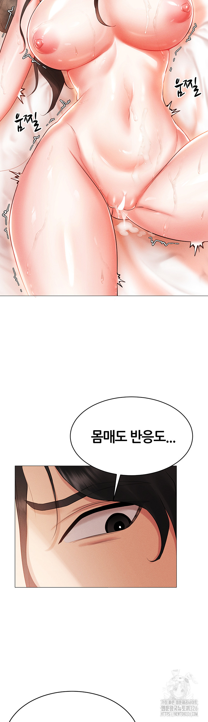 Using Eroge Abilities In Real Life Raw - Chapter 4 [photo 29] - MangaPorn