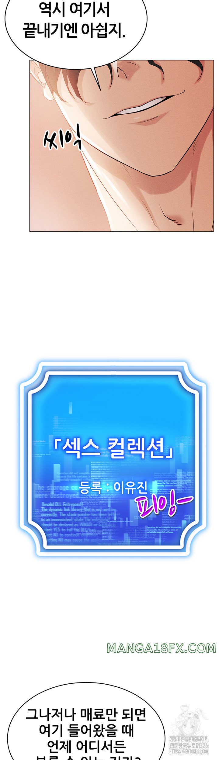 Using Eroge Abilities In Real Life Raw - Chapter 4 [photo 30] - MangaPorn