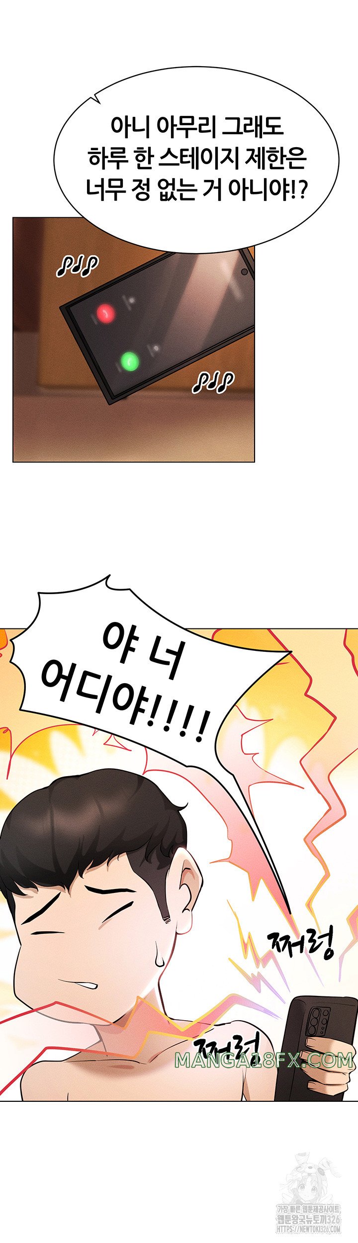 Using Eroge Abilities In Real Life Raw - Chapter 4 [photo 38] - MangaPorn