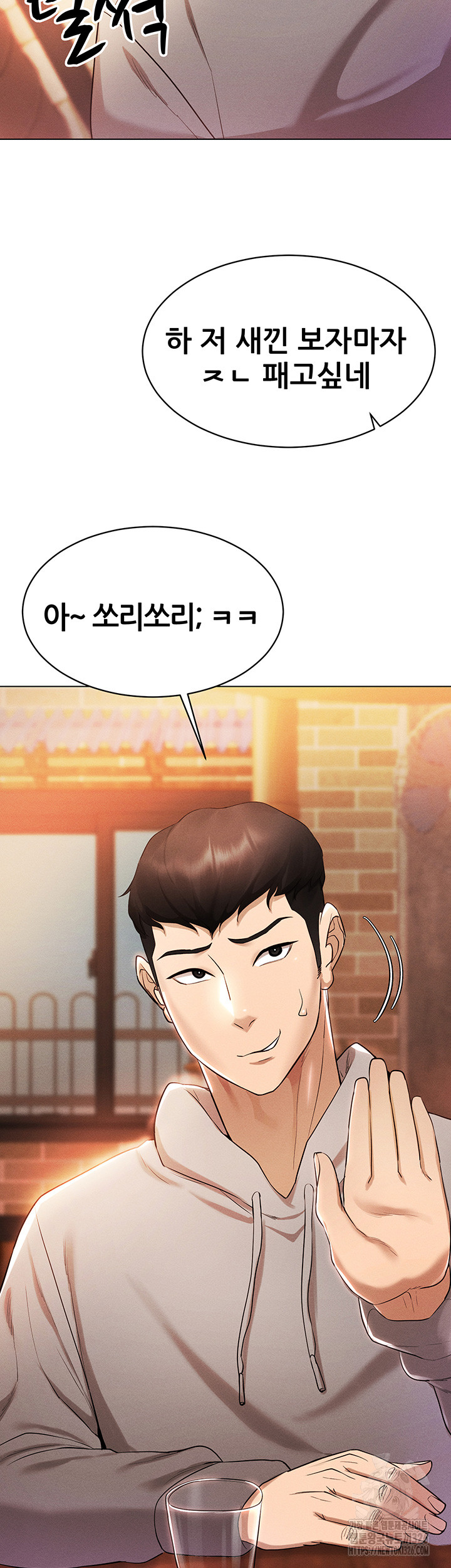 Using Eroge Abilities In Real Life Raw - Chapter 4 [photo 42] - MangaPorn