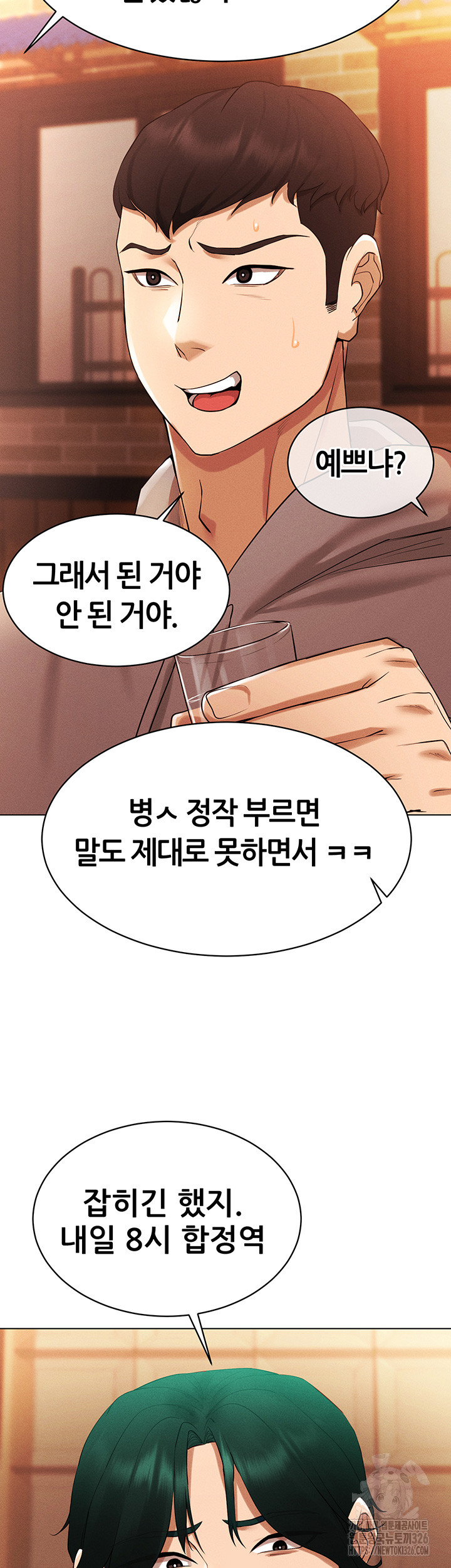 Using Eroge Abilities In Real Life Raw - Chapter 4 [photo 47] - MangaPorn