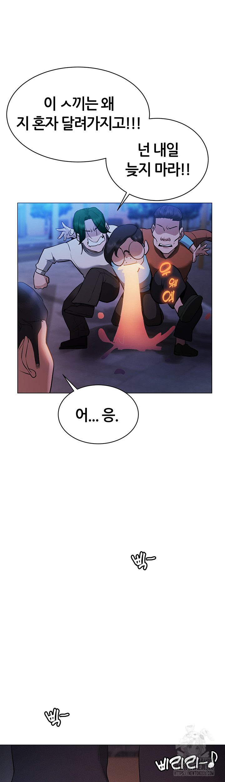 Using Eroge Abilities In Real Life Raw - Chapter 4 [photo 50] - MangaPorn