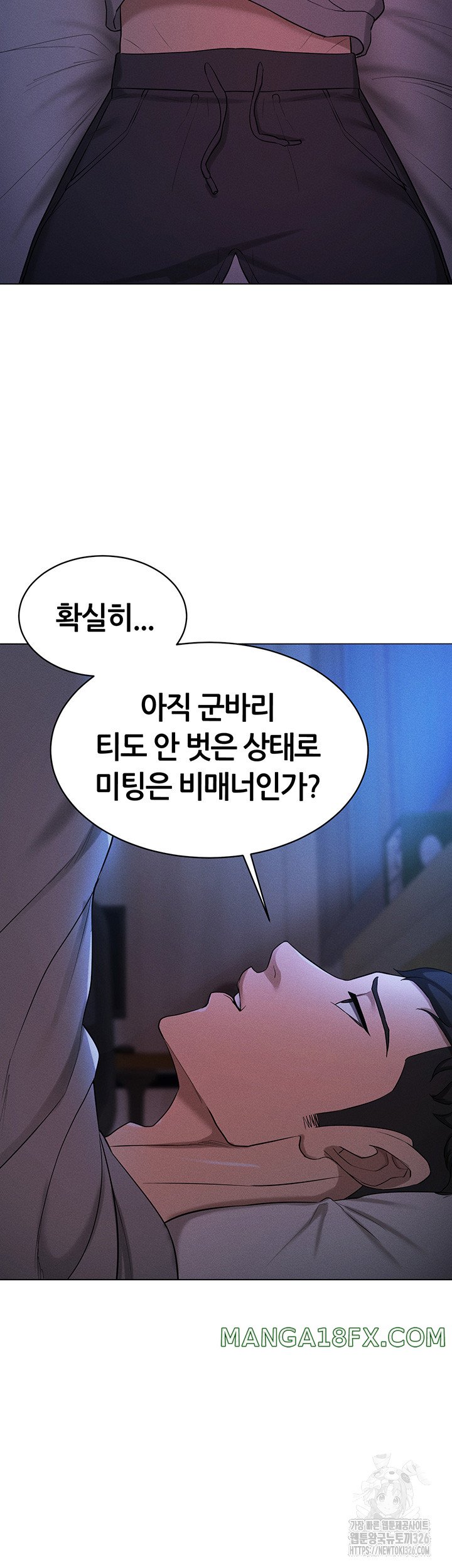 Using Eroge Abilities In Real Life Raw - Chapter 4 [photo 52] - MangaPorn