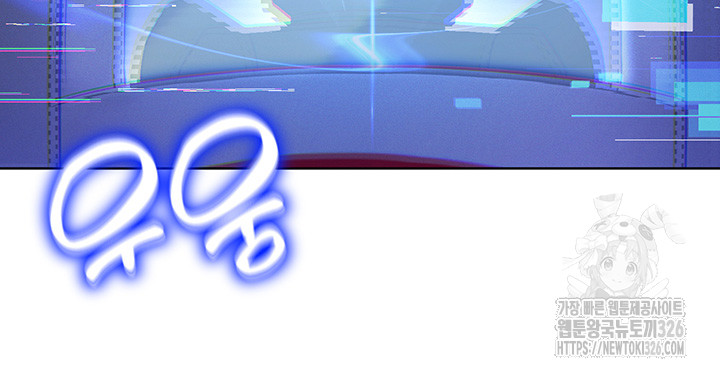 Using Eroge Abilities In Real Life Raw - Chapter 4 [photo 55] - MangaPorn