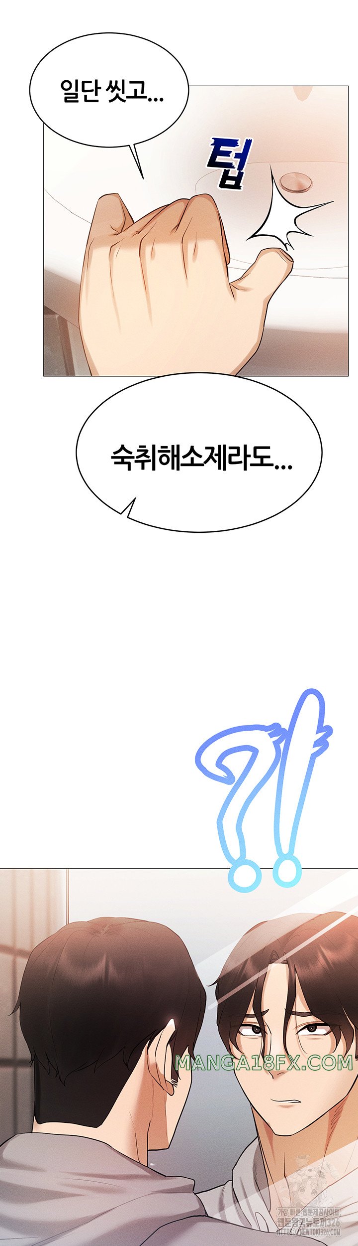 Using Eroge Abilities In Real Life Raw - Chapter 4 [photo 58] - MangaPorn