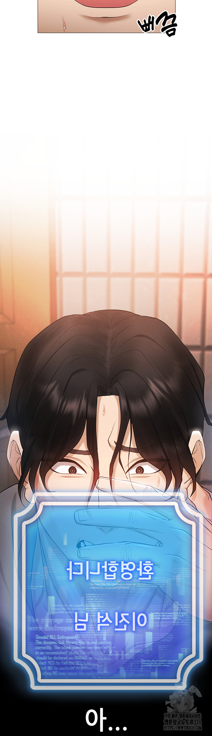 Using Eroge Abilities In Real Life Raw - Chapter 4 [photo 60] - MangaPorn