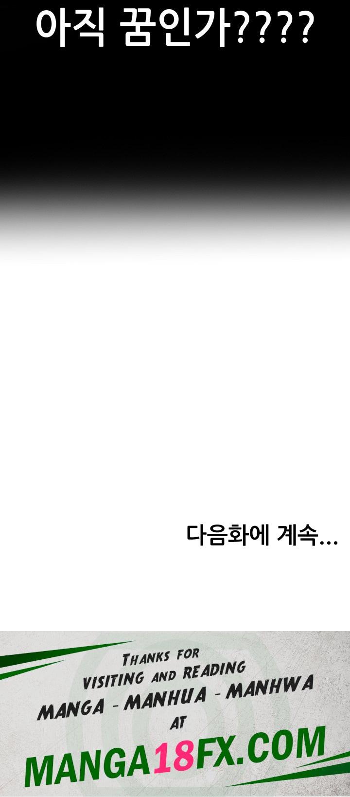 Using Eroge Abilities In Real Life Raw - Chapter 4 [photo 61] - MangaPorn